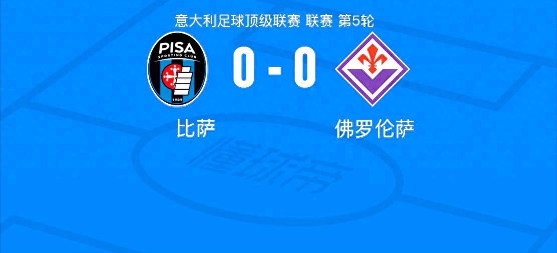 爱游戏体育官网-关于国际比赛日AC米兰调整名单以备中超，回应争议环节打磨，管理层满意，控场能力受关注的信息