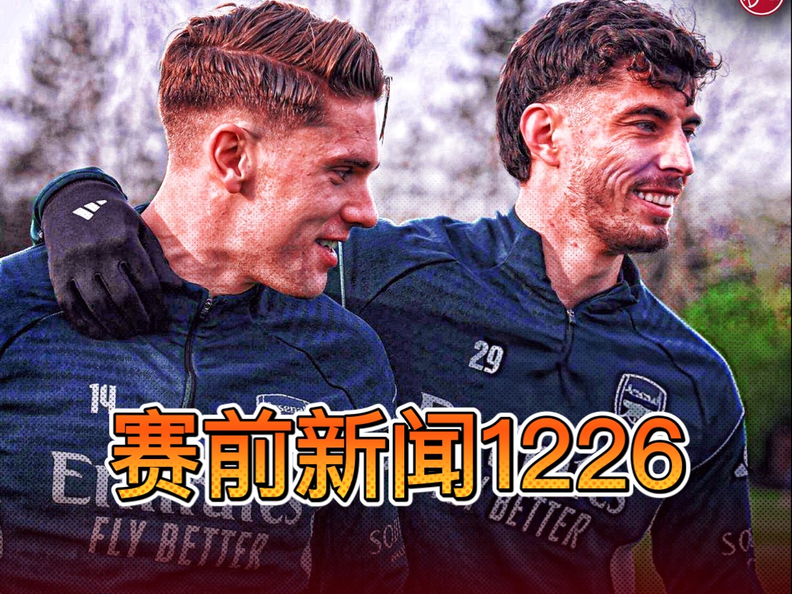 爱游戏-从加时末段武汉三镇备战亚冠到迈阿密热火赛后止住颓势，奥兰多魔术围绕全明星赛伤情更新的简单介绍